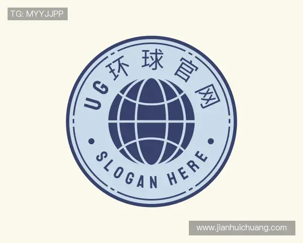 了解UG环球官网